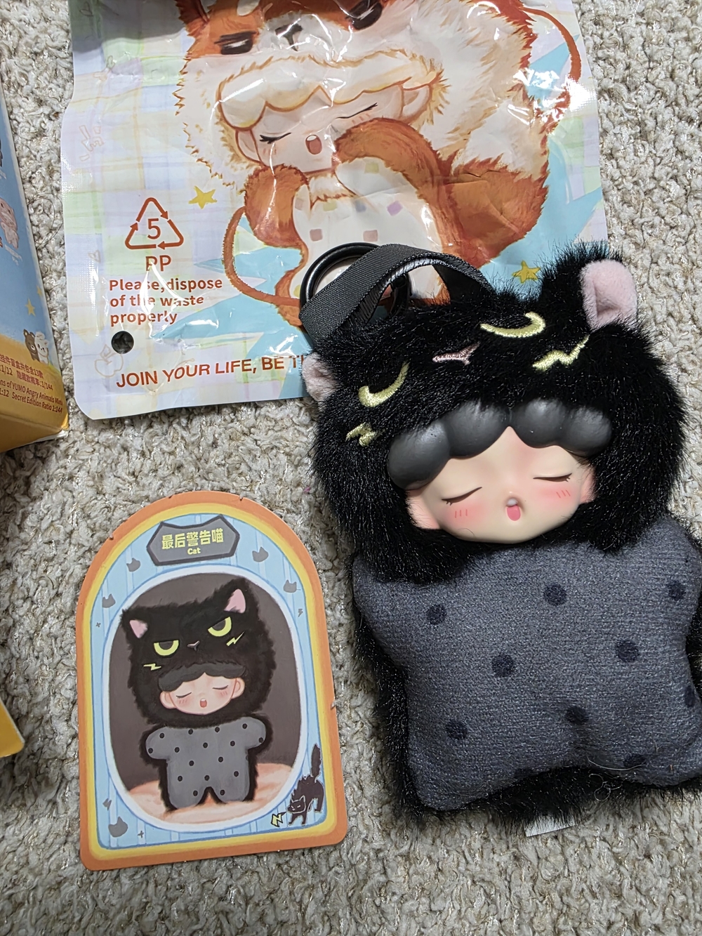 Yumo Cute Black Cat Plush Keychain